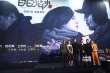 《白日焰火》首映 廖凡桂綸鎂現(xiàn)場領(lǐng)“結(jié)婚證”