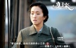 《归来》首曝概念预告 巩俐、陈道明带谋女郎出镜