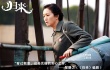 《歸來》首曝概念預(yù)告 鞏俐、陳道明帶謀女郎出鏡