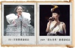 聚焦南下明星：王菲、Angelababy內地出生香港紅