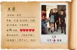 聚焦南下明星：王菲、Angelababy內地出生香港紅
