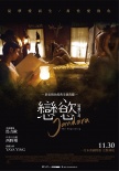 晚娘2012(上)