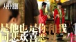 《人間小團圓》曝新人物海報 彭浩翔情深獻力作