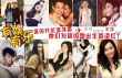 聚焦南下明星：王菲、Angelababy內地出生香港紅