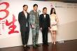 张震、郑雨盛集体转型当导演 处女作亮相香港