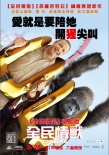 動物園看守
