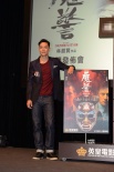 《魔警》亮相香港電影節(jié) 吳彥祖為拍戲不理孕妻