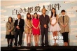 綾野剛變身“金發(fā)潮男” 出席新片首映苦笑自嘲