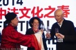 葛优将任中法影节形象大使 推杯换盏谈从影经历