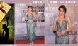 香港金像奖女星红毯回顾 拼性感“薄露透”成风