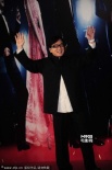 大哥成龙笑容灿烂亮相红毯 招牌式挥手心情好