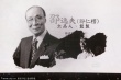 金像獎致敬2013年離世香港影人 緬懷中帶感謝