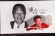 金像獎致敬2013年離世香港影人 緬懷中帶感謝