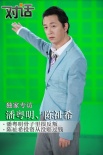 潘粤明：骨子里很反叛 婚姻失意能帮我演好角色