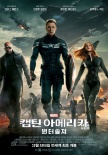 韩国票房：《美队2》三连庄 《彷徨之刃》居亚