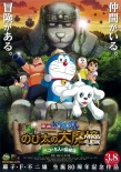 日本票房：《冰雪奇缘》V5 《热血高校3》居亚