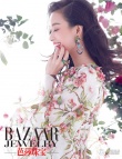 倪妮登时尚杂志封面 华丽珠宝秀出妩媚女人味