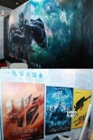 1905電影網(wǎng)亮相北京電影節(jié)人氣高 《變4》受關(guān)注