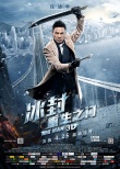 《冰封》終章預(yù)告 甄子丹王寶強(qiáng)上演最硬對(duì)決