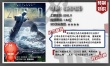 3D你妹！盤點(diǎn)10部只有字幕是立體的圈錢3D電影