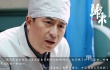 《归来》曝黄金配角剧照特辑 群星飙戏全凭实力