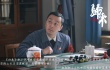 《归来》曝黄金配角剧照特辑 群星飙戏全凭实力