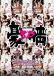 香港票房：《美队2》目标5000万 《红van》亚军