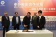中外電影合作論壇大放異彩 讓·雷諾結(jié)束中國行