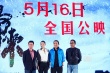《归来》定档5.16 张艺谋：拍电影不是为了参赛