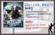 好萊塢技術(shù)VS國(guó)內(nèi)故事 穿上黃袍就是太子嗎？