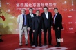 动漫论坛嘉宾集体亮相红毯 共议中国动画蓝图