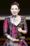 章子怡獲最佳女主角 吳君如徐帆顏丙燕共同頒獎(jiǎng)