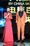 百合獎(jiǎng)?lì)C獎(jiǎng)禮隆重開(kāi)幕 鄧超搭檔主持人經(jīng)緯開(kāi)場(chǎng)