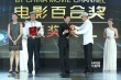 優(yōu)秀男演員獎(jiǎng)獲得者：安尼瓦爾·阿不拉伊提、陳創(chuàng)