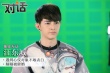 專訪汪東城：遇到心儀對(duì)象不敢表白 頻被催婚