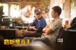 《竊聽風云3》全員低調開腔 周迅攻“鐵三角”
