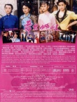 舞臺姐妹