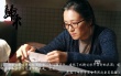 《归来》曝双特辑 陈道明爱动作戏巩俐挑战失忆