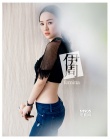 霍思燕產(chǎn)后復(fù)出再登雜志封面 蠻腰猶在一瘦如前