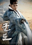 《群盗》定档7月23日 10人角色海报预告片曝光