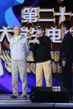 葛優(yōu)、馮小剛同亮相頒獎(jiǎng)現(xiàn)場 好友搭檔默契發(fā)言