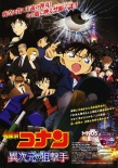日本票房：《冰雪奇緣》8度登頂 有望突破200億