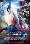 日本票房：《冰雪奇緣》8度登頂 有望突破200億