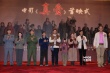 電影《真愛》定檔5月22日 跨民族母愛感人至深