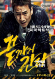 《走向坟墓》戛纳展映 李善均主演新片5月上映