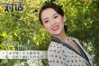章子怡：《太平輪》沒(méi)有激情戲 我一直被打壓著