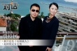贾樟柯新片拍《山河故人》 《在清朝》遥遥无期