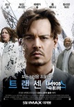 韓國(guó)票房：《人間中毒》奪冠 小勝《哥斯拉》