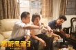 《竊聽風(fēng)云3》曝光MV 劉青云古天樂唱土豪之歌