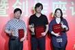 “中國影協(xié)杯”揭曉 “合伙人”擊敗《致青春》